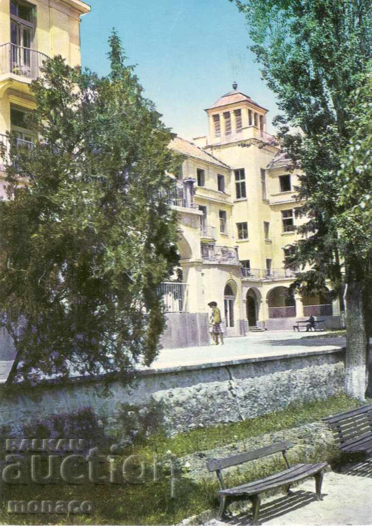 Old card - Bankya, Sanatorium for heart patients