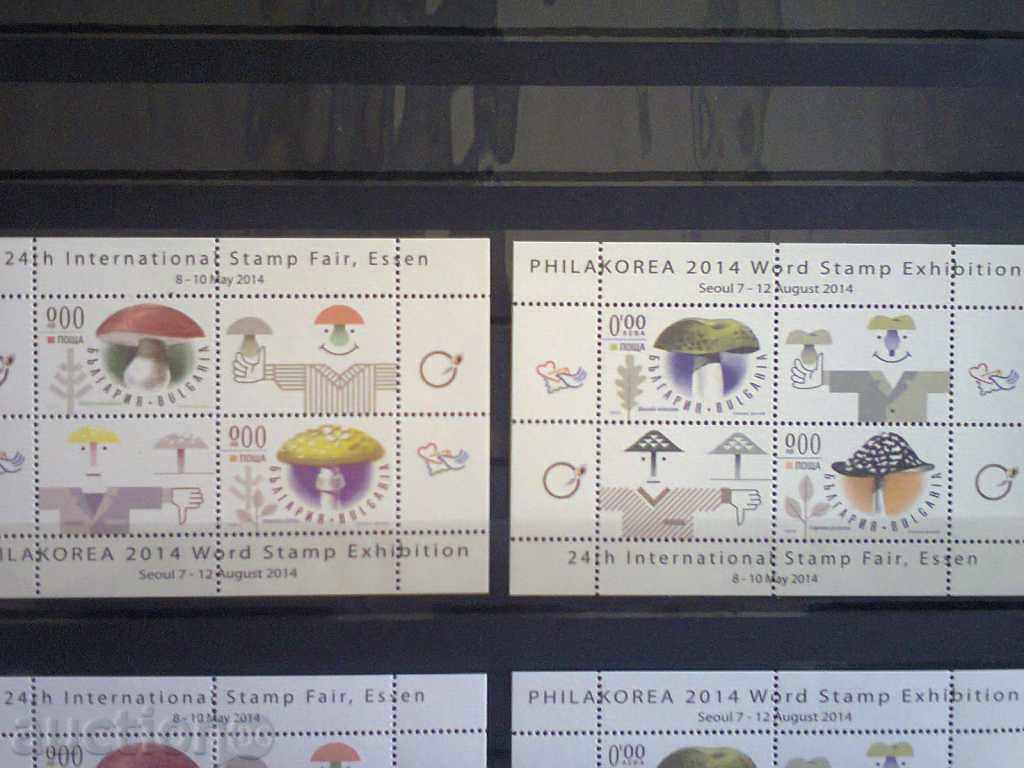 сувенирни блокчета на гъбите от 2014г. на жълта хартия