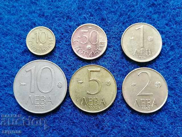 1992 lot of change with price 4.80 BGN | € 2.45 1992 lot of change with price 4.80 BGN | € 2.45