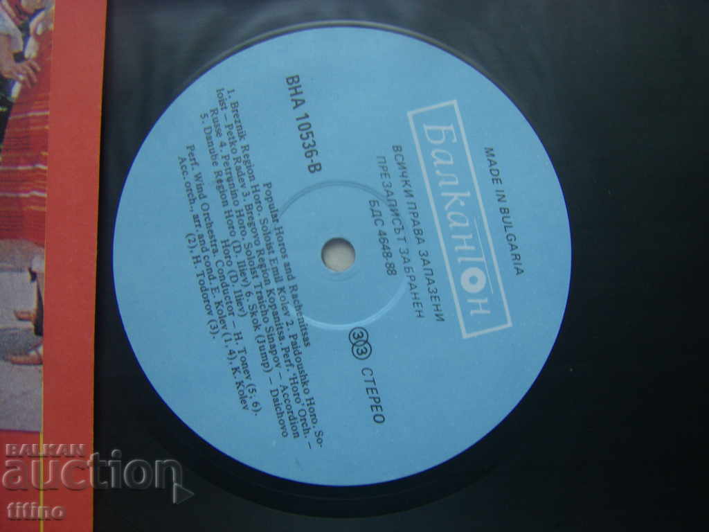 Auction  ВНА 10536 - Favorite folk people and handkerchiefs