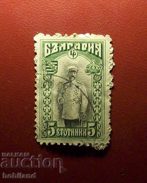 1911 Απόψεις και Πορτρέτα 14 Φεβρουαρίου