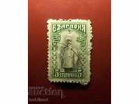 1911 Απόψεις και Πορτρέτα 14 Φεβρουαρίου