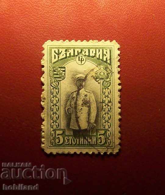 1911 Vedere și portrete 14 Februarie