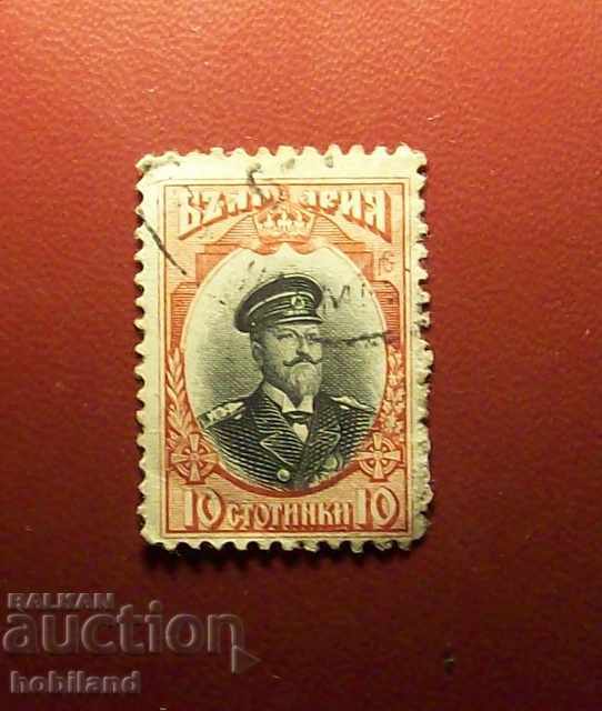 1911 Views and Portraits 14 February 1911 Views and Portraits 14 February