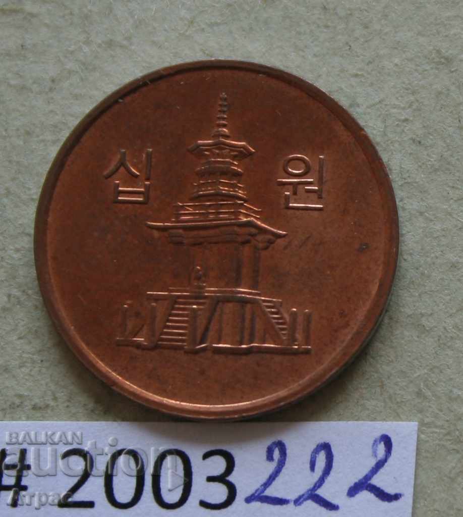 10  цента 2006 Тайван с цена € 0.26 | 0.51 лв.