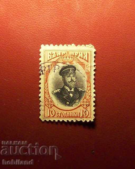 1911 Vedere și portrete 14 Februarie 1911 Vedere și portrete 14 Februarie