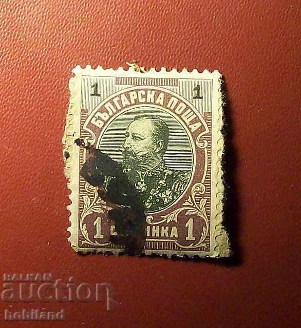 1901 Knyaz Ferdinand 1 20. Aprilie