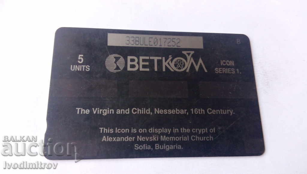 Betkom The Virgin and Child sound card, Nesssebar with price 2.85 BGN | € 1.46 Betkom The Virgin and Child sound card, Nesssebar with price 2.85 BGN | € 1.46