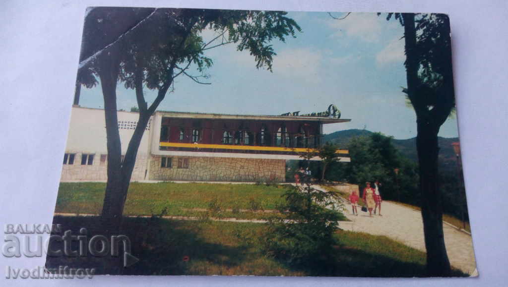 Postcard Velingrad Restaurant Bor 1971