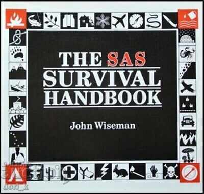 Manualul de supraviețuire SAS