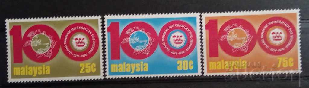 Malaysia 1974 UPU MNH