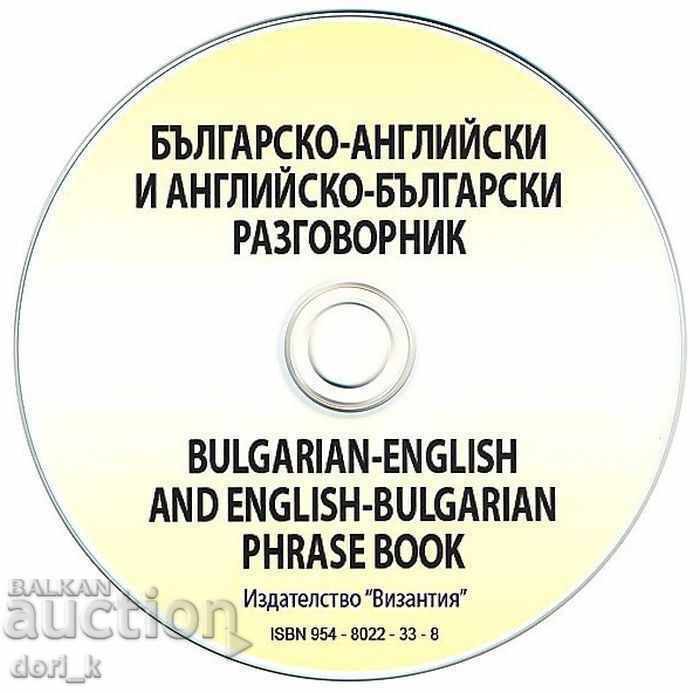 Manual de conversație bulgară-engleză / engleză-bulgară + CD cu preț € 5.11 | 9.99 BGN