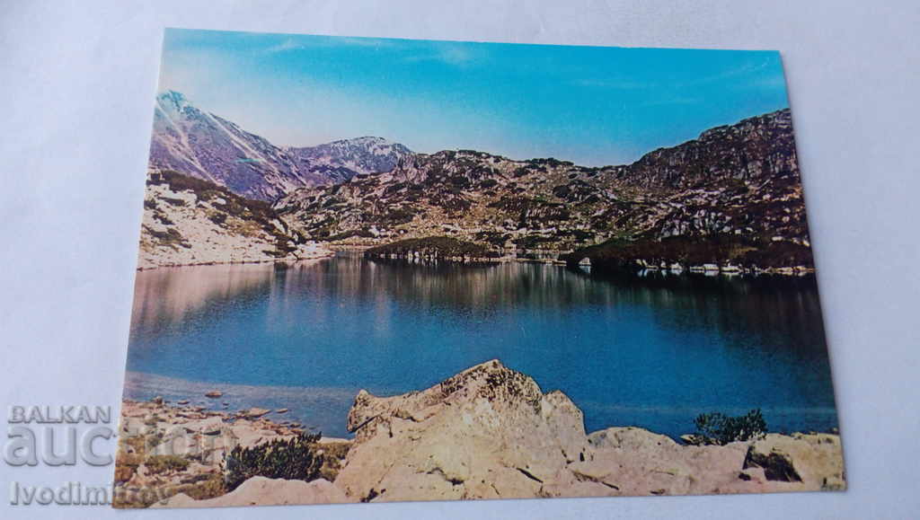 Postcard Pirin The valley lake 1974