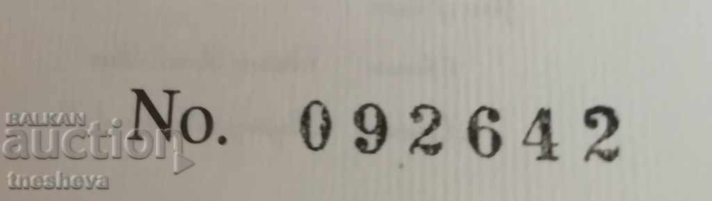 1 oz Silver Chinese Panda 2011 with box and certificate - 7 1 oz Silver Chinese Panda 2011 with box and certificate - 7