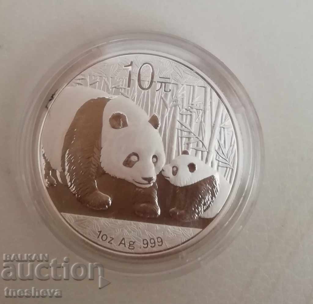 1 oz Silver Chinese Panda 2011 with box and certificate 1 oz Silver Chinese Panda 2011 with box and certificate