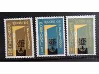 Portugal 1960 World Year of Refugees MNH
