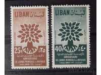Lebanon 1960 World Year of Refugees MNH