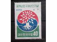 Coreea de Sud 1960 Anul Mondial al Refugiaților MNH
