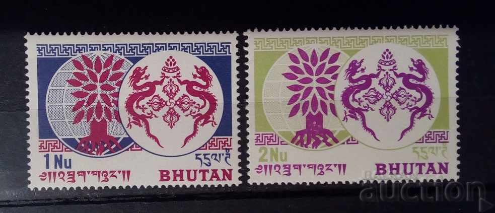 Anul Mondial al Refugiaților din Bhutan 1960 MNH
