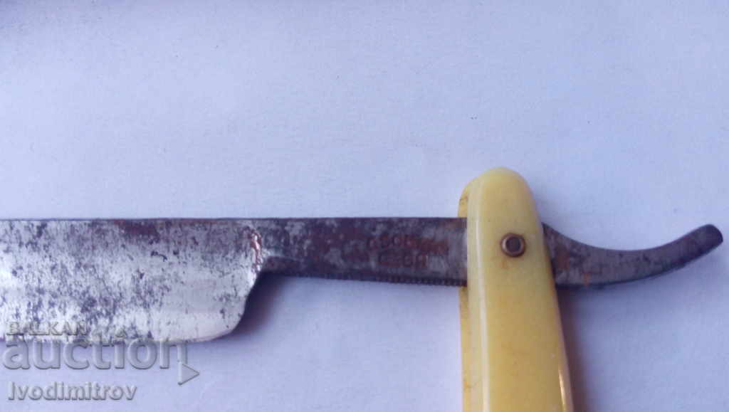 Razor Special with price 4.35 BGN | € 2.22