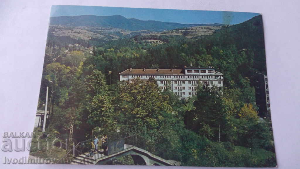 Carte poștală Momin Prohod Sanatoriu pentru copii 1989