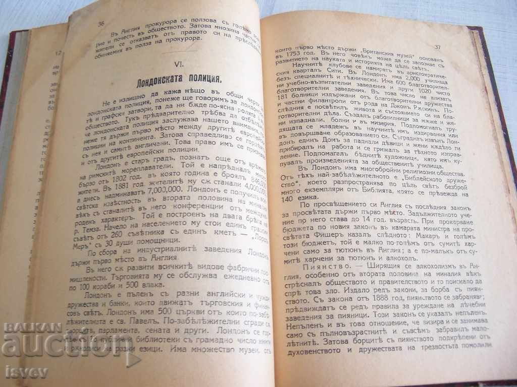 Livrarea O privire asupra cazului de închisoare din Marea Britanie din 1921. Livrarea O privire asupra cazului de închisoare din Marea Britanie din 1921.