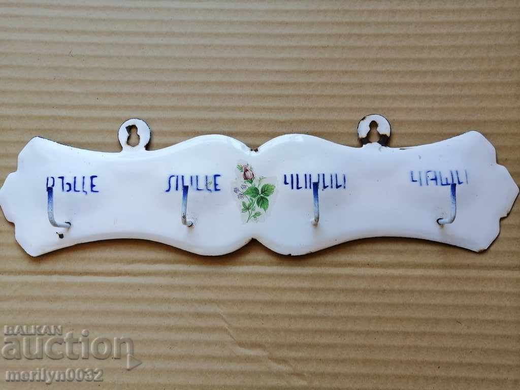Old enamel hanger with price 43.90 BGN | € 22.45