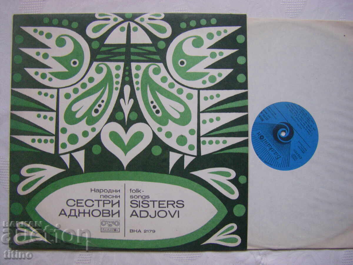 VNA 2179 - Sisters Adjovi - Folk songs with price 25.00 BGN | € 12.78 VNA 2179 - Sisters Adjovi - Folk songs with price 25.00 BGN | € 12.78
