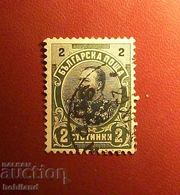 1901 Knyaz Ferdinand 1 20. Aprilie