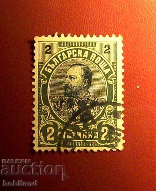 1901 Prince Ferdinand I April 20