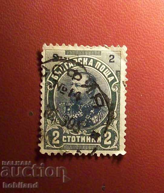 1901 Княз Фердинанд 1 20. Април