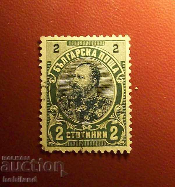 1901 Πρίγκιπας Φερδινάνδος 1 20. Απριλίου