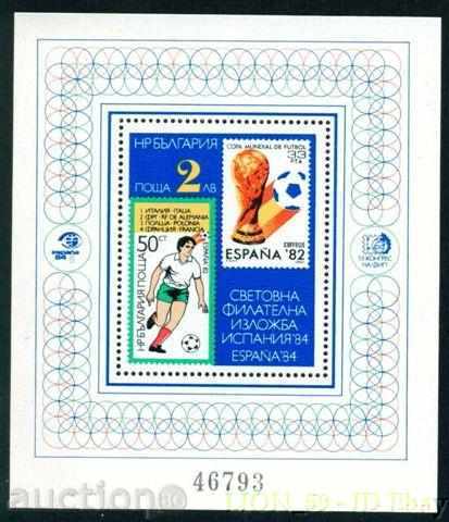 3301 Bulgaria 1984 philatelic exhibition Spain '84 **