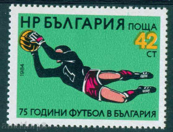 3336 България 1984 -  75 г. футбол в България **