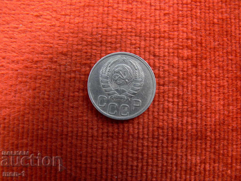 Russia (USSR) 1938 - 20 kopecks with price 6.00 BGN | € 3.07 Russia (USSR) 1938 - 20 kopecks with price 6.00 BGN | € 3.07