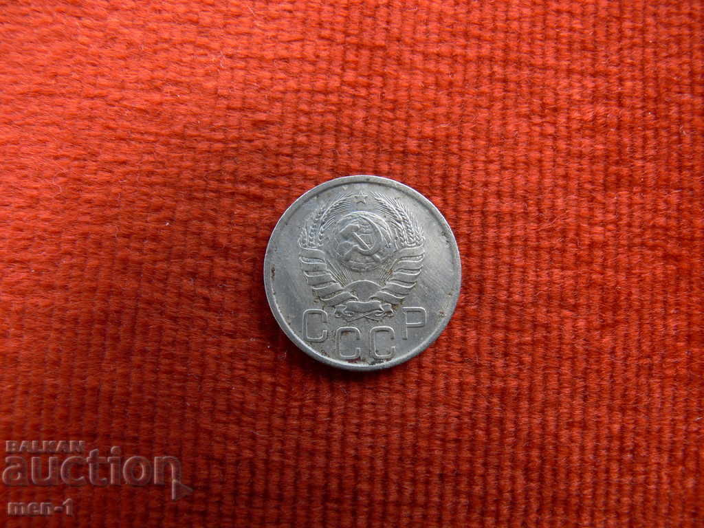 Ρωσία (ΕΣΣΔ) 1940 - 20 καπίκια με τιμή € 4.00 | 7.82 BGN Ρωσία (ΕΣΣΔ) 1940 - 20 καπίκια με τιμή € 4.00 | 7.82 BGN