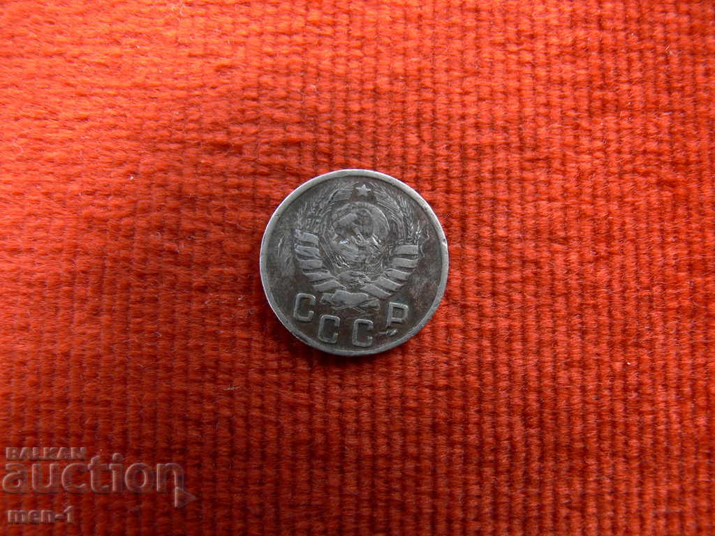 Russia (USSR) 15 kopecks 1943 with price 2.00 BGN | € 1.02 Russia (USSR) 15 kopecks 1943 with price 2.00 BGN | € 1.02