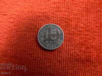 Ρωσία (ΕΣΣΔ) 15 καπίκια 1943