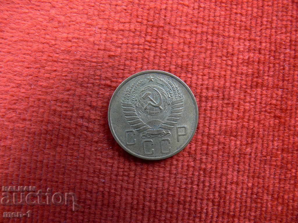 USSR 5 Kopecks 1957 with price 6.00 BGN | € 3.07 USSR 5 Kopecks 1957 with price 6.00 BGN | € 3.07