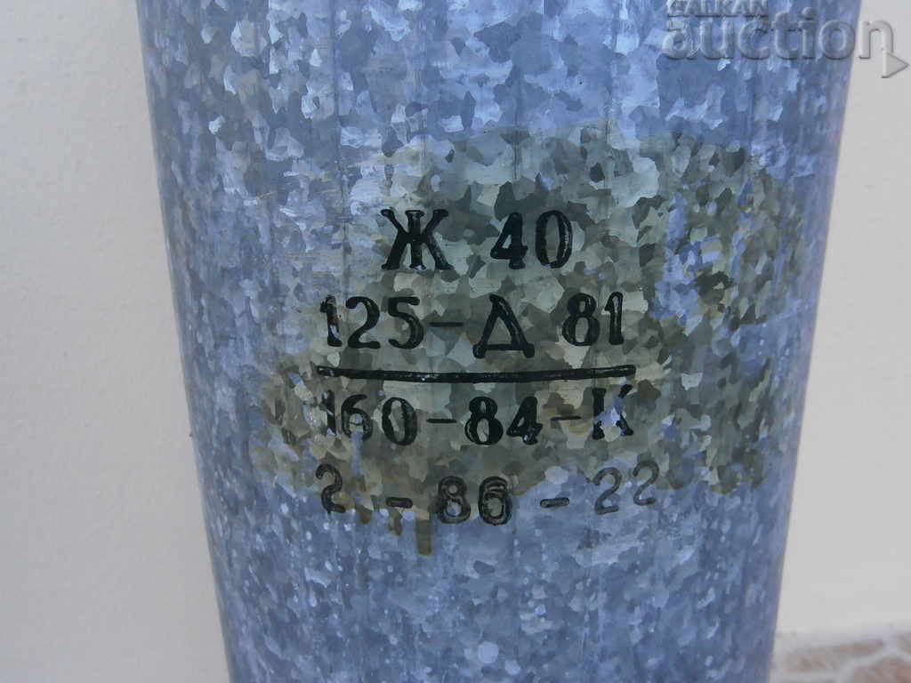 metal cartridge box tank box T 34 125mm RRR with price 55.00 BGN | € 28.12 metal cartridge box tank box T 34 125mm RRR with price 55.00 BGN | € 28.12