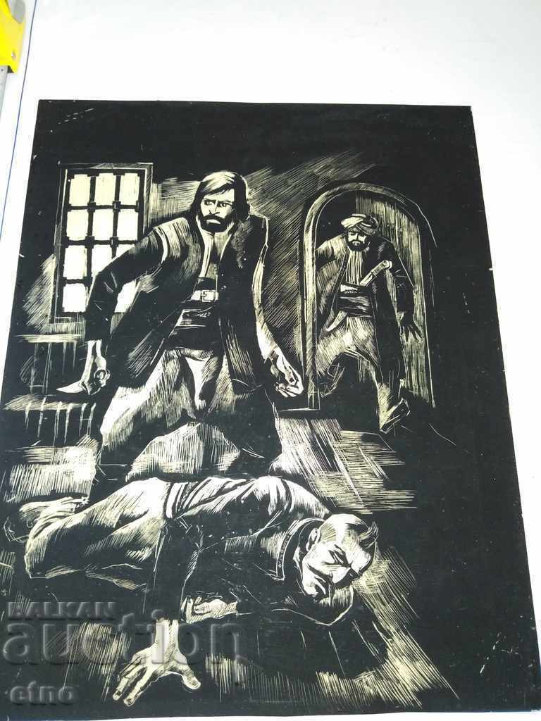 "TIME SEPARATE" SHOWER GRAPHICS-ILLUSTRATION, picture, scimitar, pishtov, with price 355.00 BGN | € 181.51 "TIME SEPARATE" SHOWER GRAPHICS-ILLUSTRATION, picture, scimitar, pishtov, with price 355.00 BGN | € 181.51