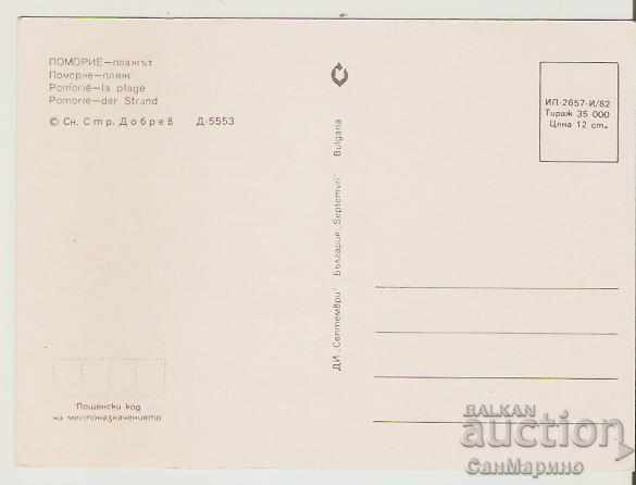 Card Bulgaria Pomorie The beach 4 * with price 0.70 BGN | € 0.36