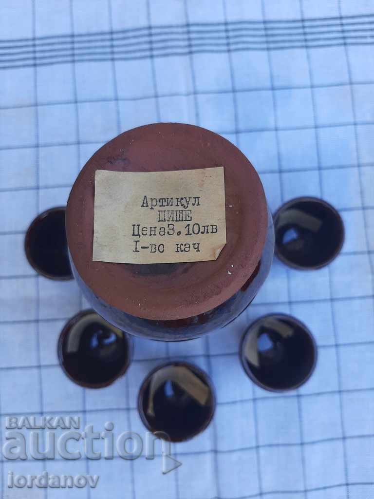 Brandy service. - 5 Brandy service. - 5