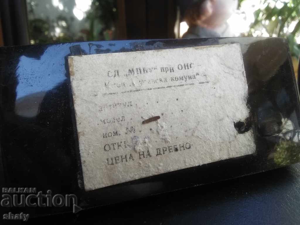 Old aquarium decoration with fish. - 5