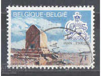 1971. Βέλγιο. 2500 της Περσίας.