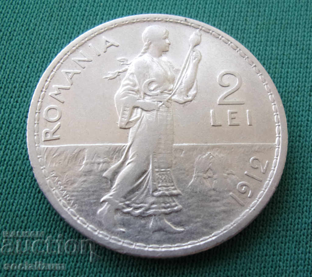 Romania 2 Lei 1912 Rare