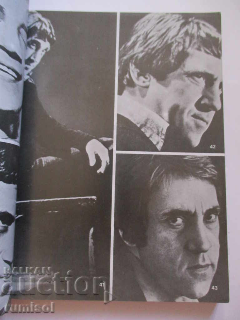 Auction  Vladimir Vysotsky - the known and the unknown