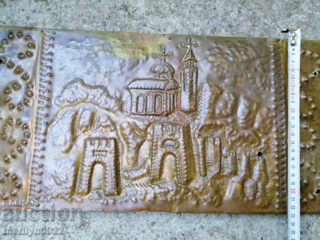 Δημοπρασία Αντίκα χειροποίητο χάλκινο πάνελ Tsarevgrad Tarnov Δημοπρασία Αντίκα χειροποίητο χάλκινο πάνελ Tsarevgrad Tarnov