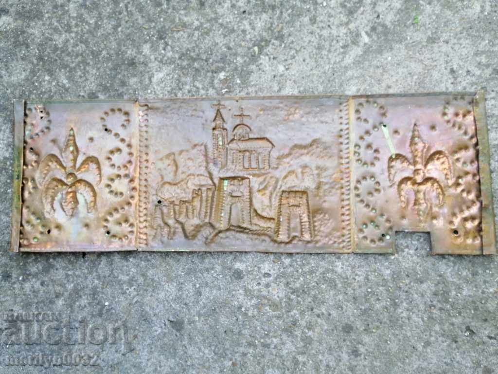 Αντίκα χειροποίητο χάλκινο πάνελ Tsarevgrad Tarnov - 5 Αντίκα χειροποίητο χάλκινο πάνελ Tsarevgrad Tarnov - 5