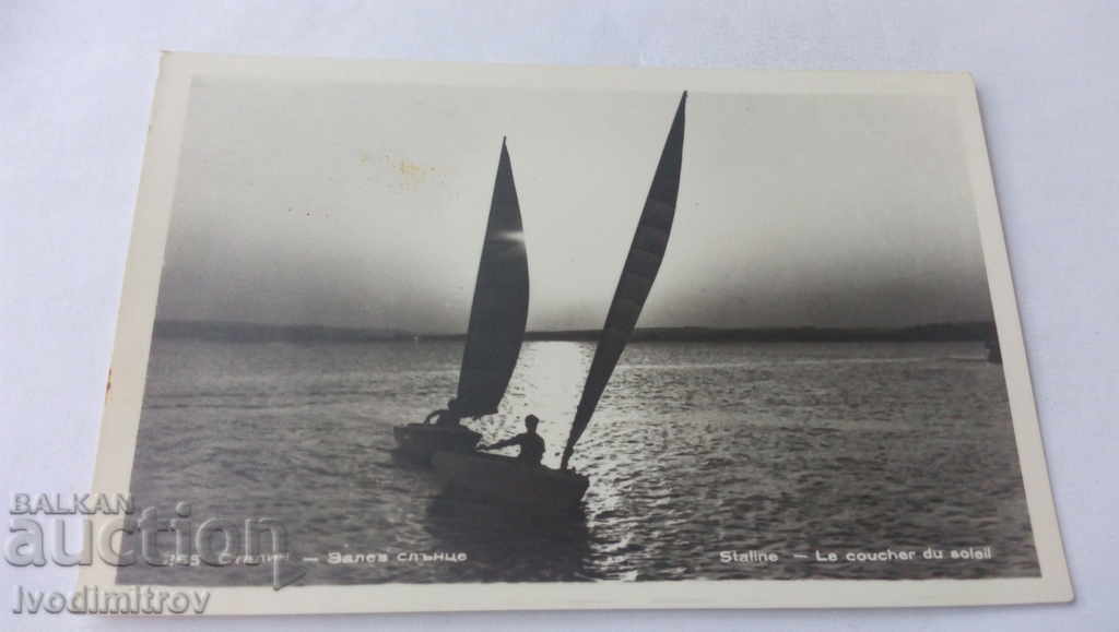 Καρτ ποστάλ Στάλιν Ηλιοβασίλεμα